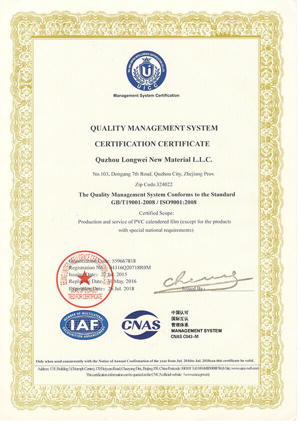 Сертификат Longwei