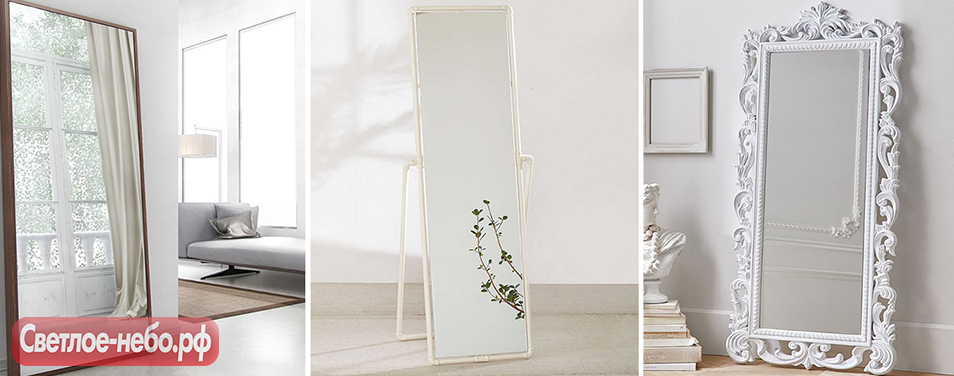 Большое зеркало в интерьере